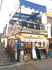 貝焼き酒場 カイフォルニア