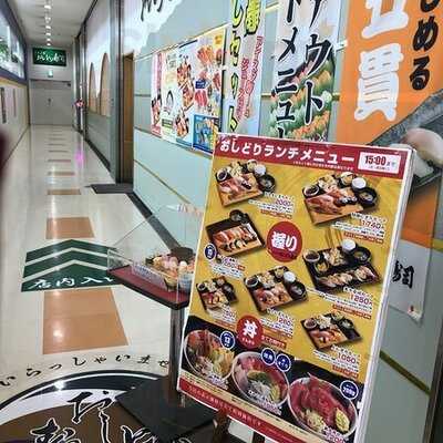 ジャンボおしどり寿司 ビアレヨコハマ金沢店