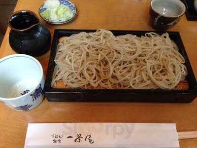 鎌倉 一茶庵 丸山 丸ビル