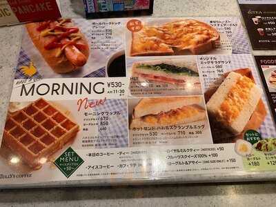 Tully's Coffee神保町店