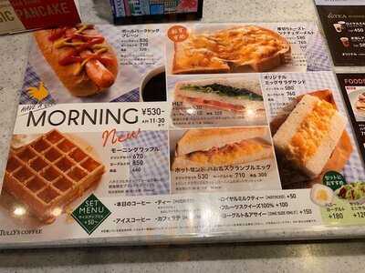 Tully's Coffee神保町店