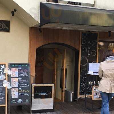 木と水と土と 表参道店