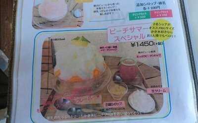 木と水と土と 表参道店