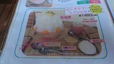 木と水と土と 表参道店