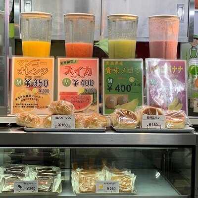 ジュースの森 永田町店