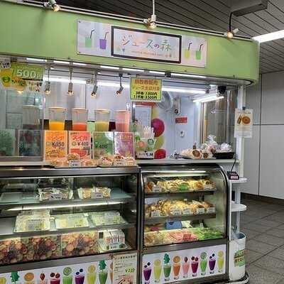 ジュースの森 永田町店