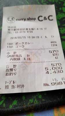 カレーショップc&c 渋谷店