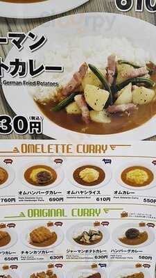 カレーショップc&c 渋谷店