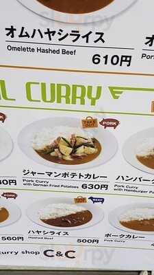 カレーショップc&c 渋谷店