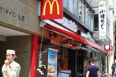 マクドナルド 九段下店