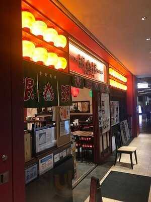ミンミン 飯田橋サクラテラス店