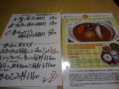 はながこい 青山本店