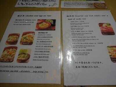 はながこい 青山本店