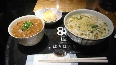 四国味遍路88屋 丸の内店