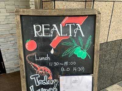レアルタ
