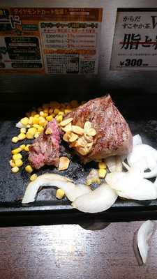 ステーキのくいしんぼ恵比寿店