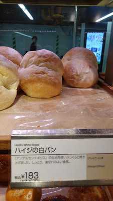 アンデルセン エキュート東京店