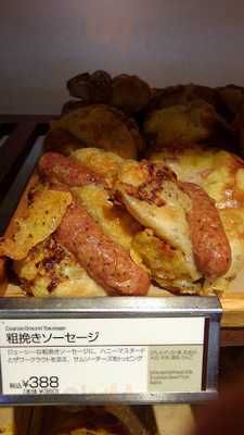 アンデルセン エキュート東京店