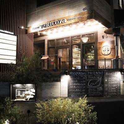 Bistro Toricoya
