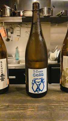 地のものバル Mujo