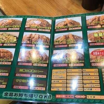 日乃屋カレー半蔵門店