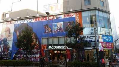 マクドナルド 秋葉原ソフマップ店