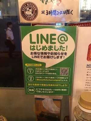 Beefkitchenstandアパホテル秋葉原店