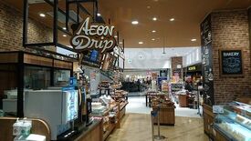 イオン ドリップ  カフェイオンモール幕張新都心店