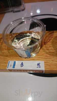 新潟館 ネスパス 新潟清酒立ち飲みスペース