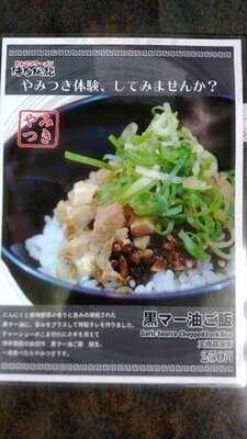 とんこつラーメン 博多風龍 神田西口店