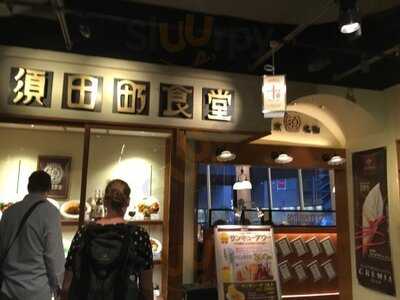 下町洋食 須田町食堂