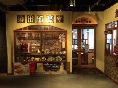 下町洋食 須田町食堂