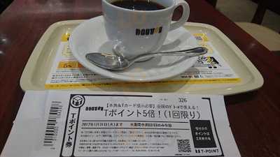 ドトールコーヒーショップ 洗足駅前店