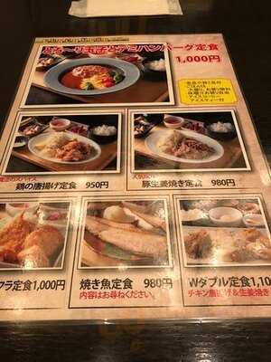 美食酒家 ちゃんと。