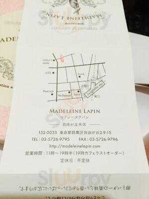 マドレーヌ ラパン