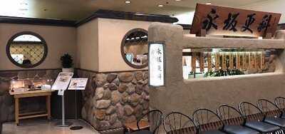 永坂更科布屋太兵衛 渋谷東急本店