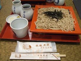 永坂更科布屋太兵衛 渋谷東急本店