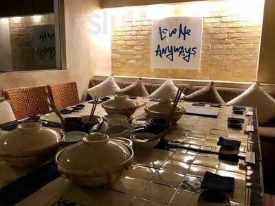 コンフォテーブル Ebisu