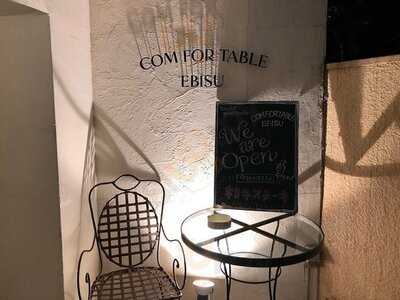 コンフォテーブル Ebisu