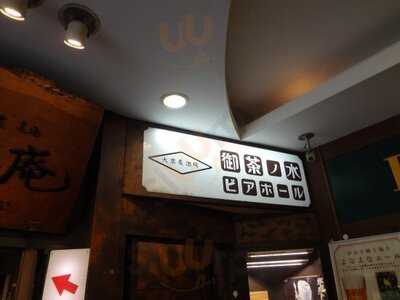 御茶ノ水 ビアホール