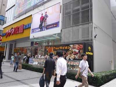 銀座ライオン 秋葉原ラジオ会館店