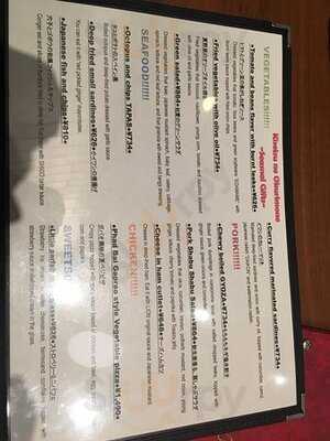 銀座ライオン 秋葉原ラジオ会館店