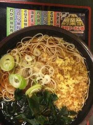 ゆで太郎 水道橋店