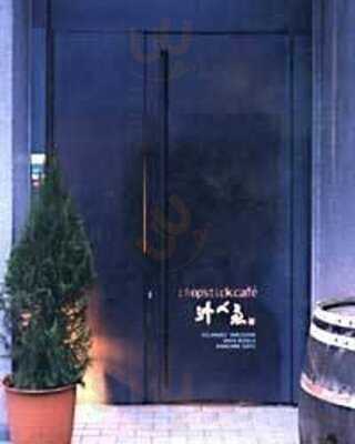 チョップスティックカフェ 汁べゑ 渋谷店