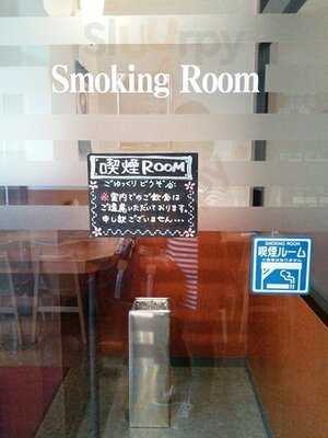 珈琲館 専大前本店