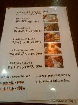 南州酒場てげてげ