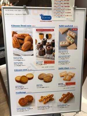 エシレ パティスリー オ ブール