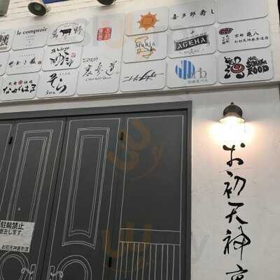 トラットリアeバールmaria