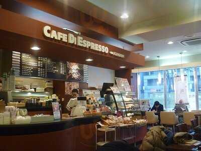 Cafe Di Espresso珈琲館 大阪天満宮店