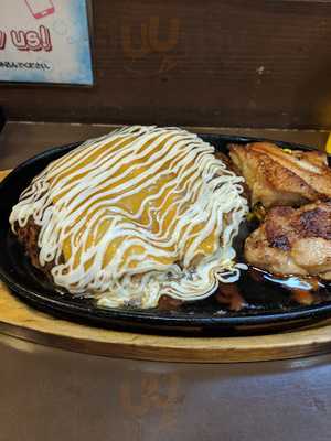 三浦のハンバーグ 御茶の水店